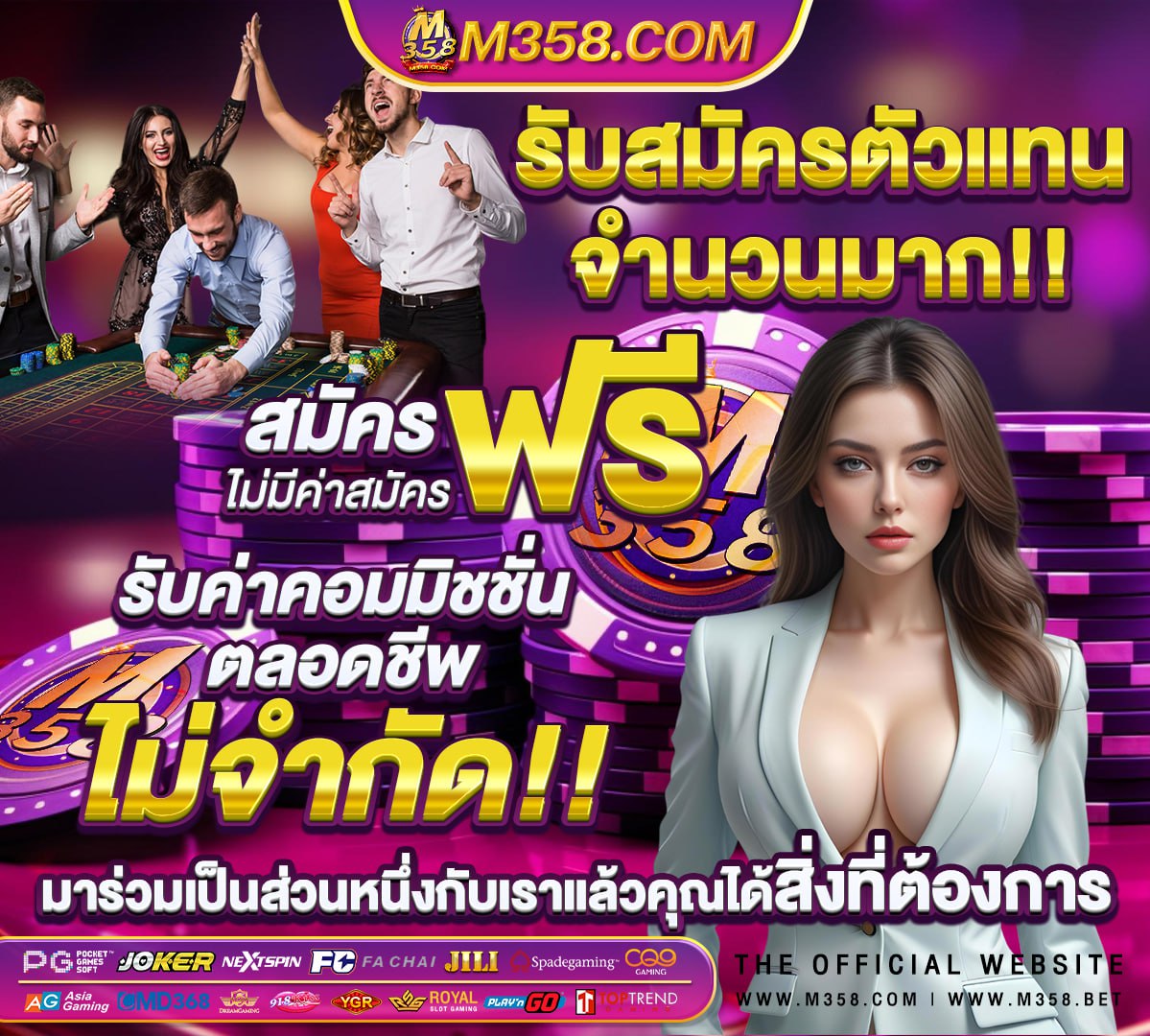 ผลรางวัล 1 กย 64